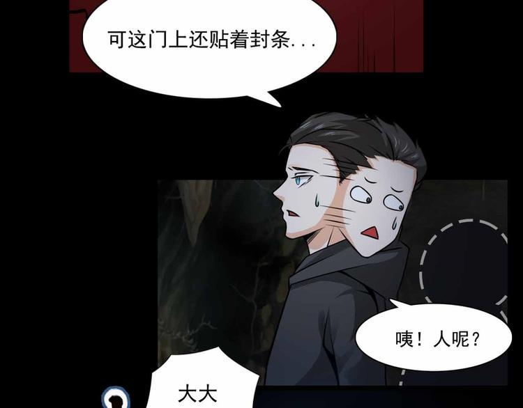 第33话-第33话