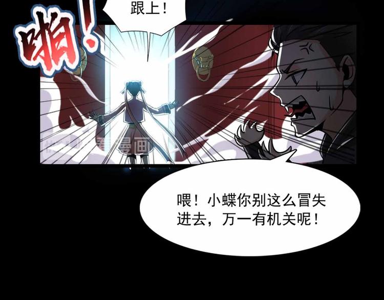第33话-第33话