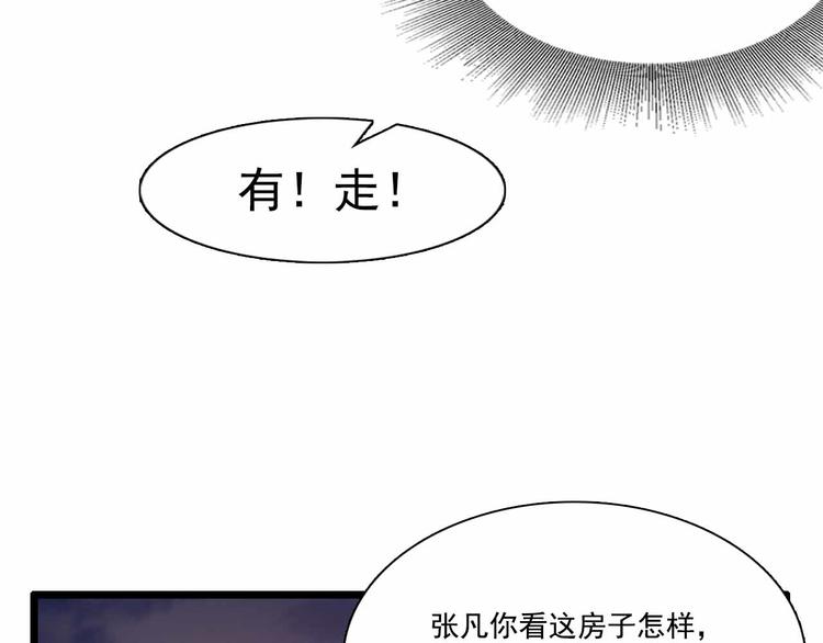 第35话(1/2)-第35话