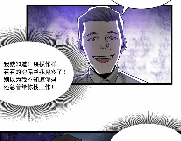 第35话(1/2)-第35话