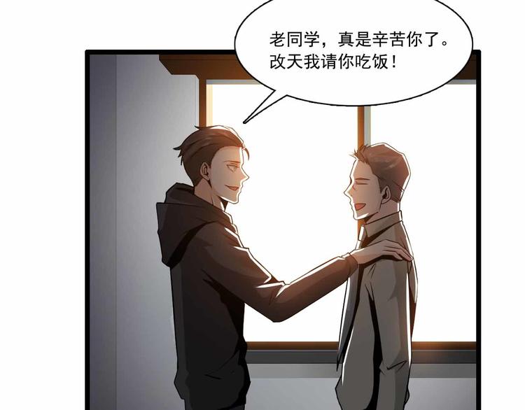 第35话(1/2)-第35话