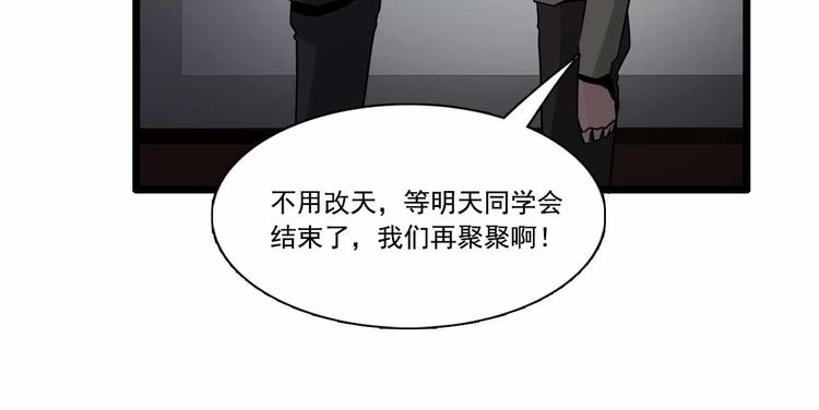 第35话(1/2)-第35话
