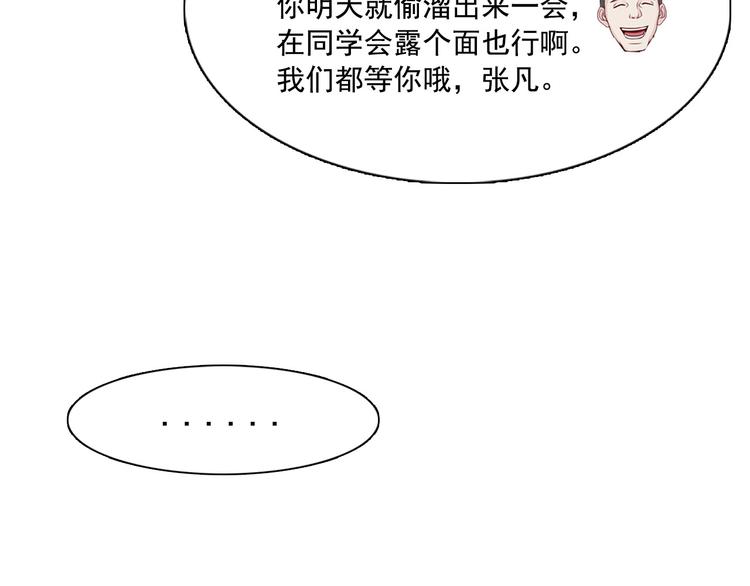 第35话(1/2)-第35话