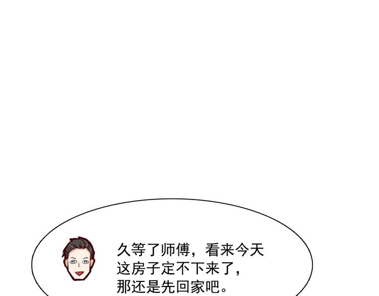 第35话(1/2)-第35话