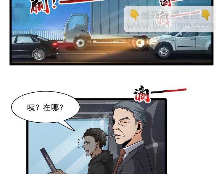 第35话(1/2)-第35话