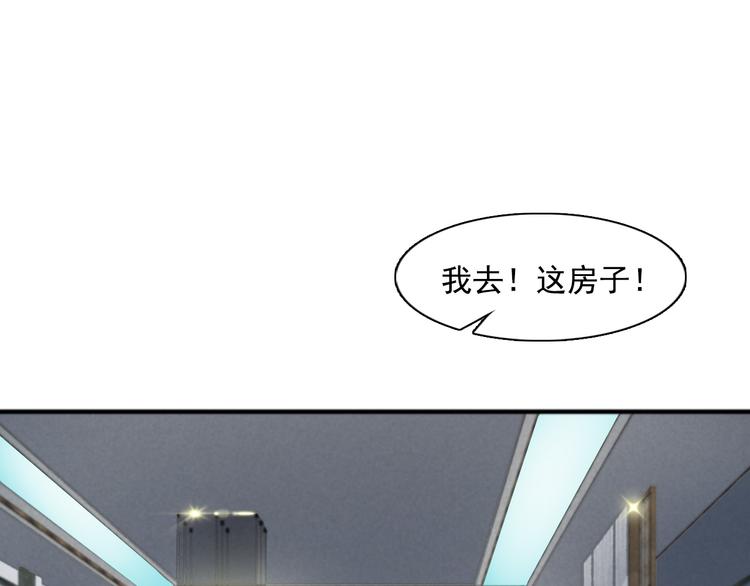 第35话(1/2)-第35话