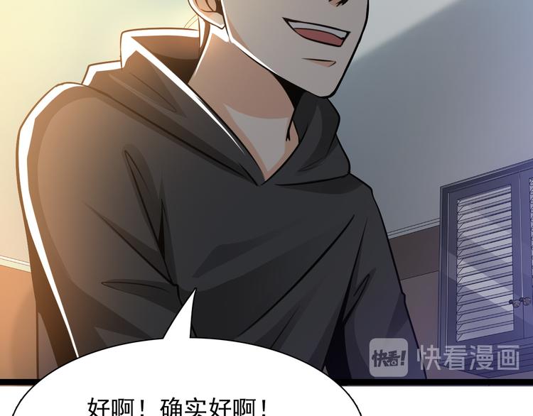 第35话(1/2)-第35话