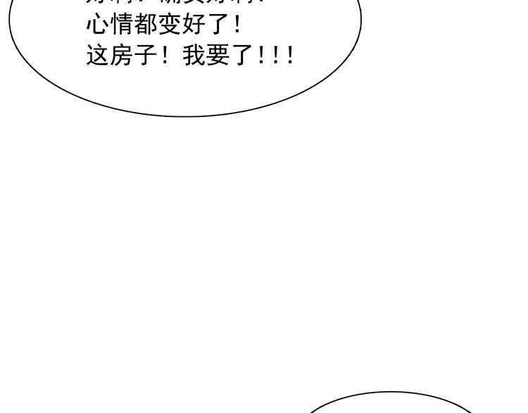 第35话(1/2)-第35话