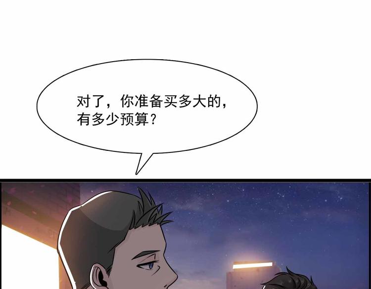 第35话(1/2)-第35话