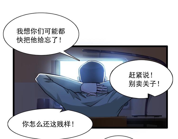 第35话(1/2)-第35话