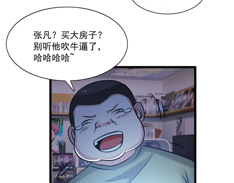 第35话(1/2)-第35话
