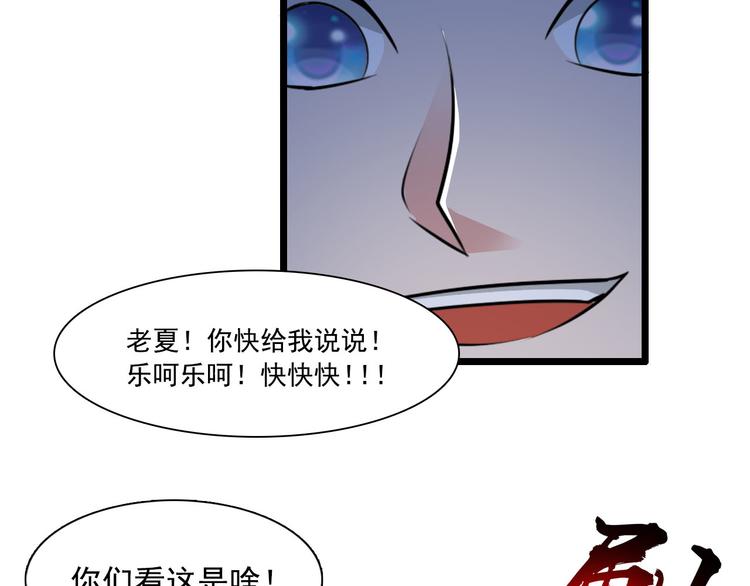 第35话(1/2)-第35话