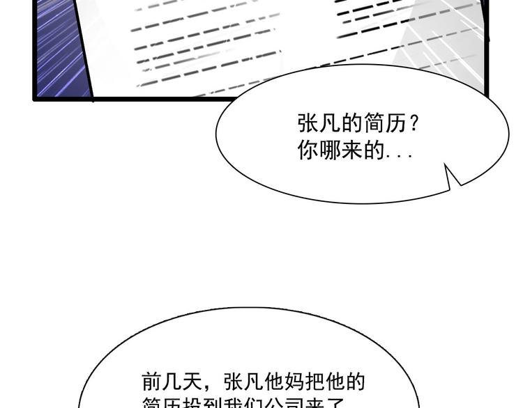 第35话(1/2)-第35话