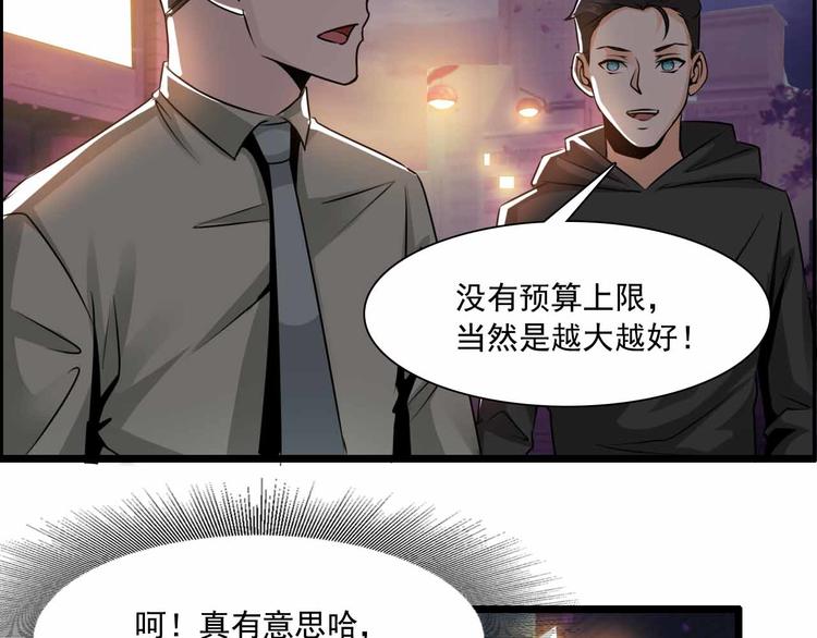 第35话(1/2)-第35话