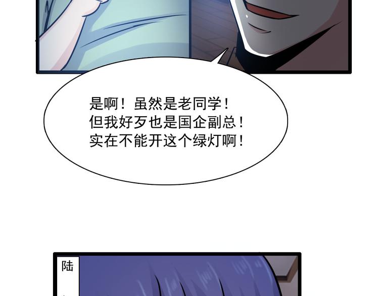 第35话(1/2)-第35话