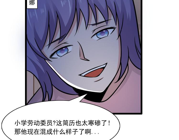 第35话(1/2)-第35话
