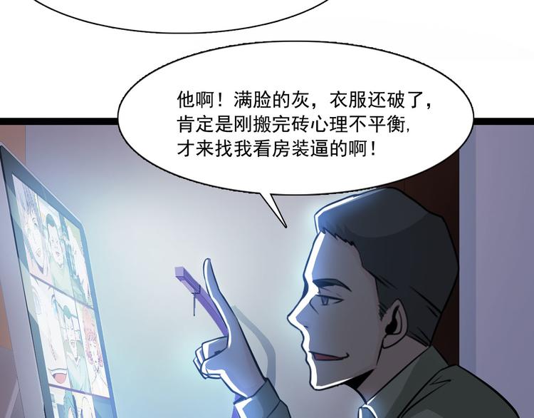 第35话(1/2)-第35话