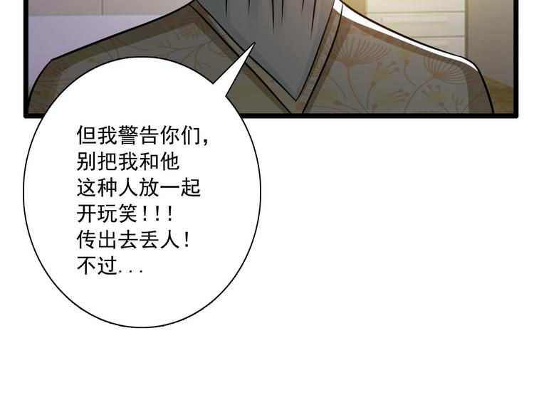 第35话(1/2)-第35话