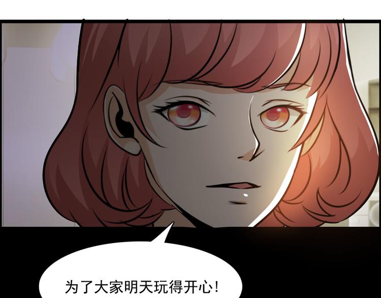 第35话(1/2)-第35话