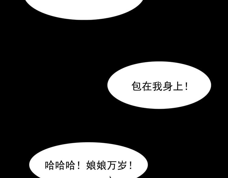 第35话(1/2)-第35话