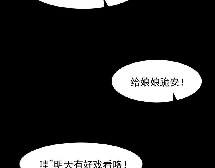 第35话(1/2)-第35话