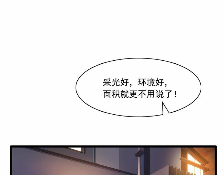 第35话(1/2)-第35话