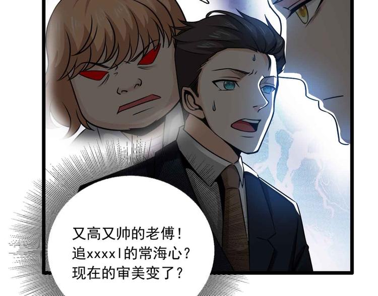 第37话(1/2)-第37话