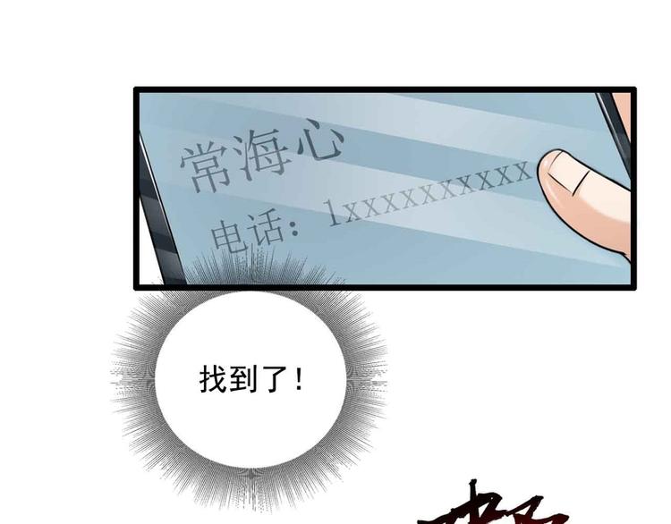 第37话(1/2)-第37话