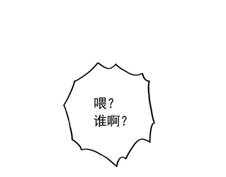 第37话(1/2)-第37话