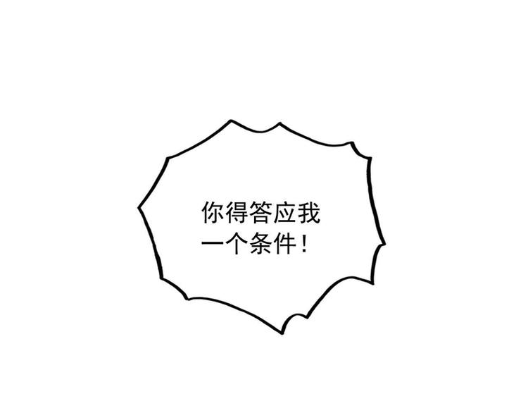 第37话(1/2)-第37话