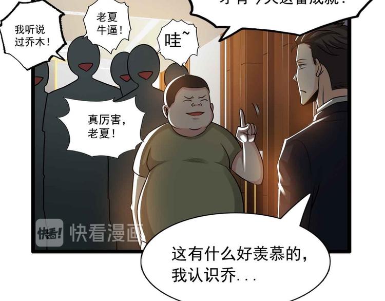 第37话(1/2)-第37话