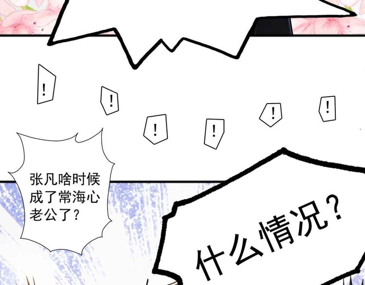第37话(1/2)-第37话