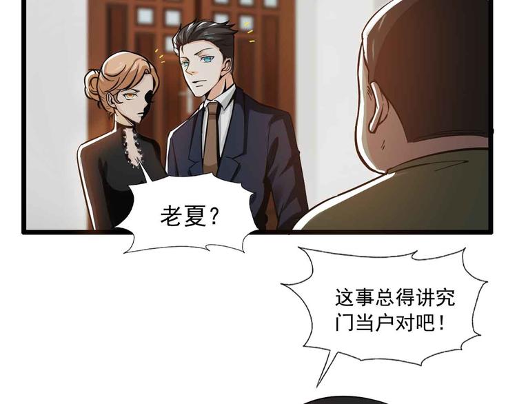 第39话(1/2)-第39话