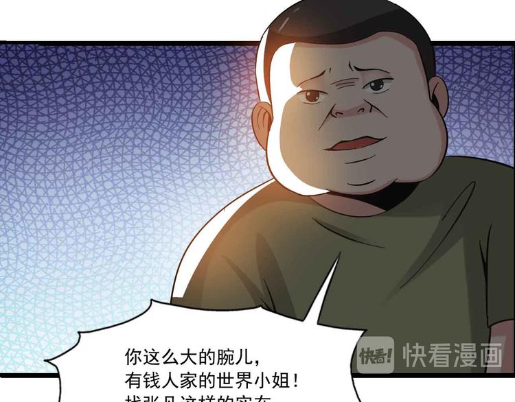 第39话(1/2)-第39话