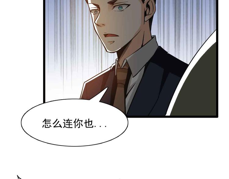 第39话(1/2)-第39话