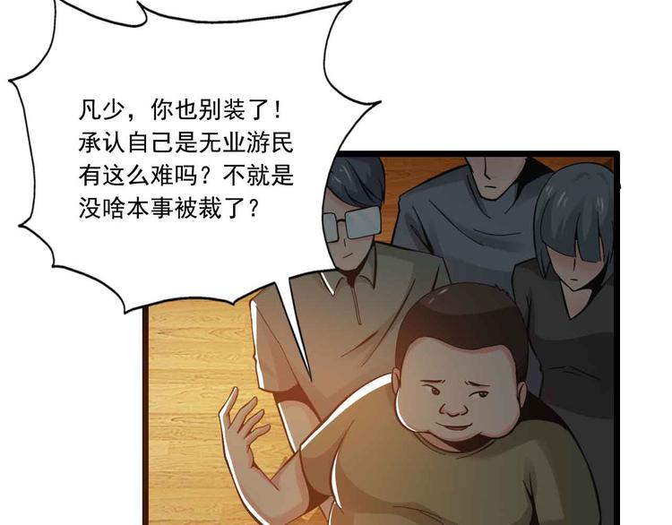 第39话(1/2)-第39话