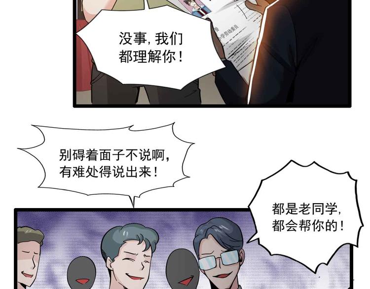 第39话(1/2)-第39话