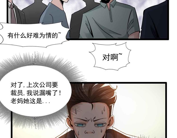 第39话(1/2)-第39话