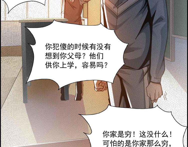 第39话(1/2)-第39话
