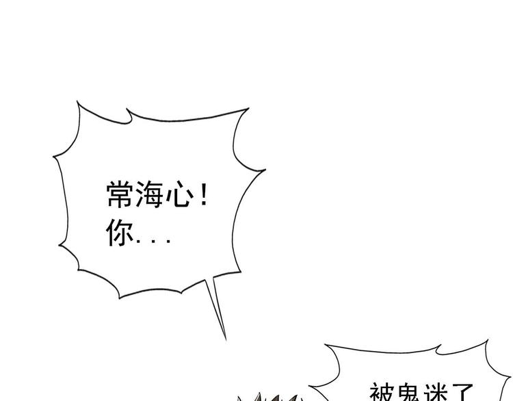 第39话(1/2)-第39话