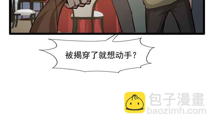 第39话(1/2)-第39话