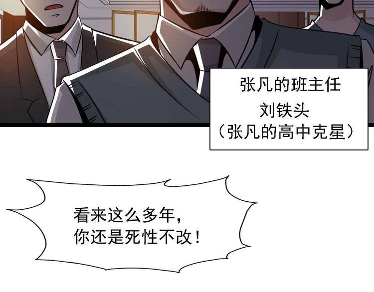 第39话(1/2)-第39话