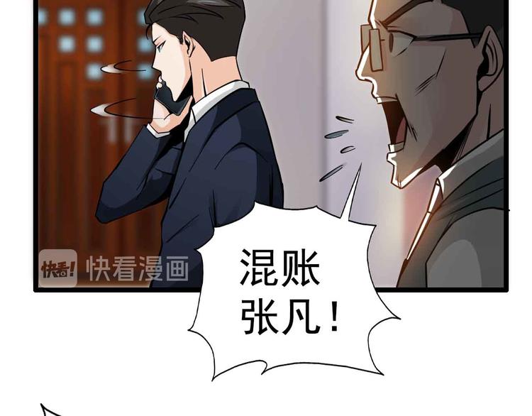 第39话(1/2)-第39话