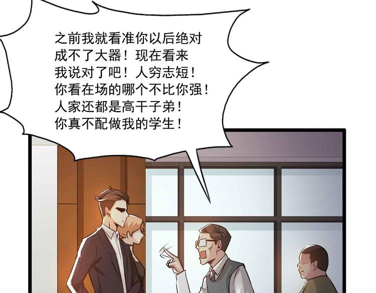 第39话(1/2)-第39话