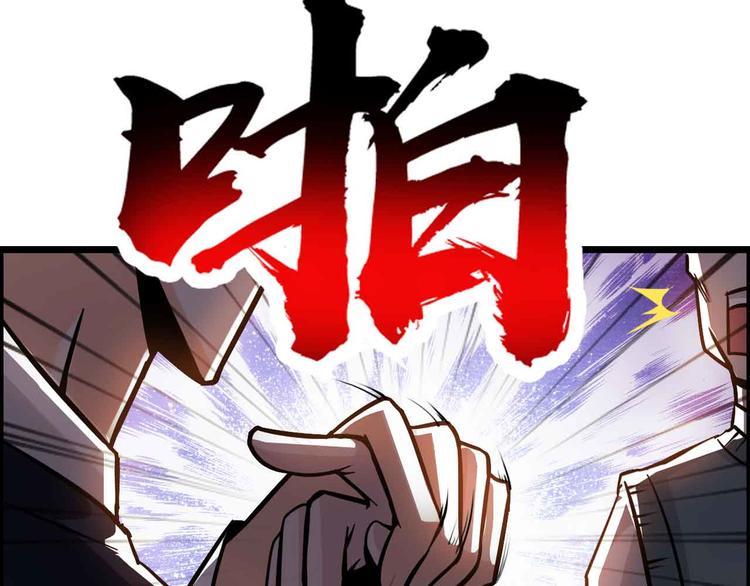 第39话(1/2)-第39话
