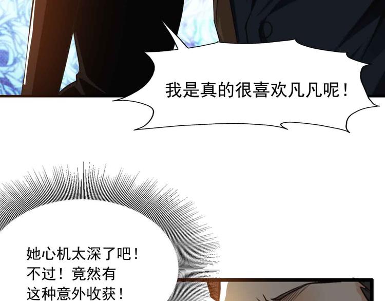 第39话(1/2)-第39话