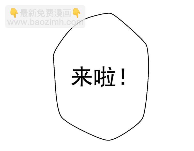 第5话(1/2)-第5话