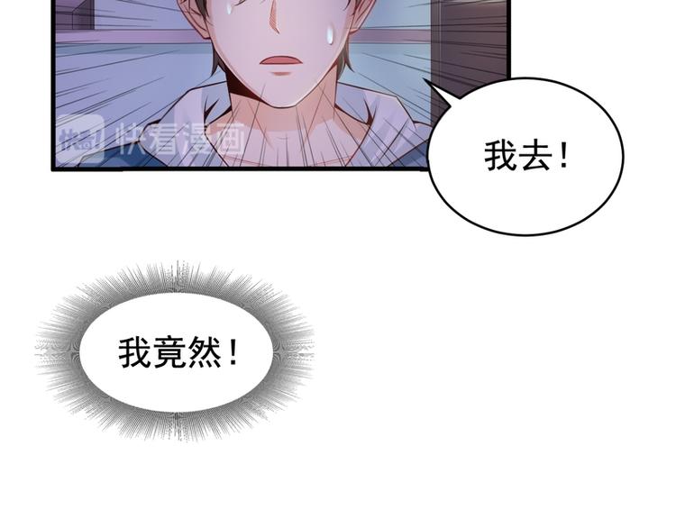 第5话(1/2)-第5话