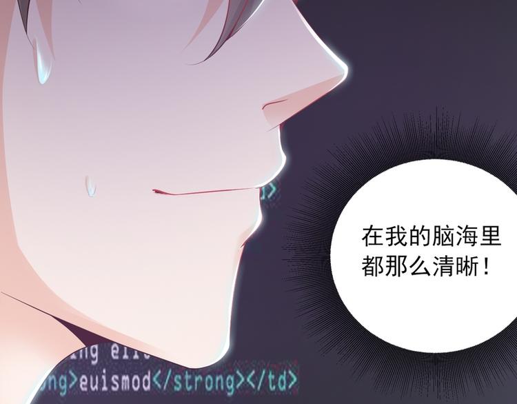 第5话(1/2)-第5话