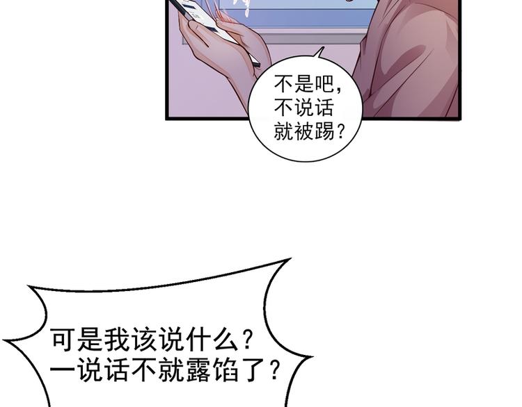 第5话(1/2)-第5话